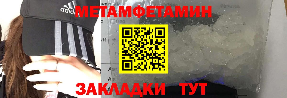 МДМА  Вход с VPN  КОКАИН  МАРИХУАНА  Арсеньев  Конопля  Мефедрон  