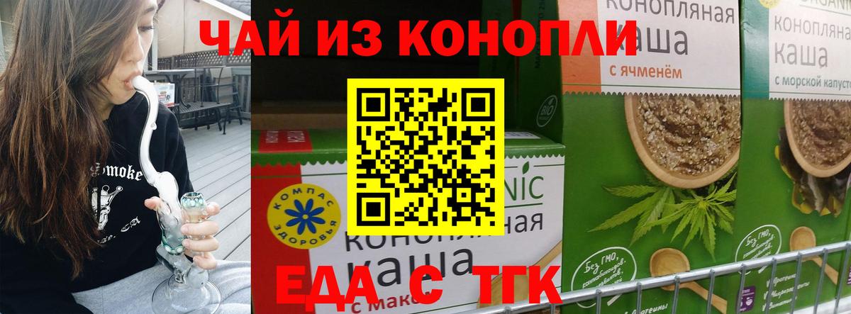 Canna-Cookies марихуана  Вход с VPN  Арсеньев 