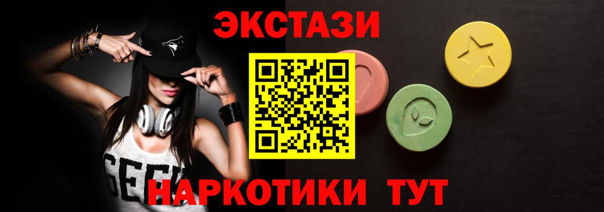 blacksprut как войти  Экстази ешки  Вход с VPN  Арсеньев  ЭКСТАЗИ DUBAI 
