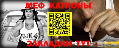 ALPHA-PVP Кумертау