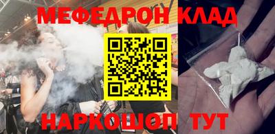 стафф Кулебаки
