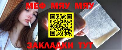 ALPHA-PVP Кумертау