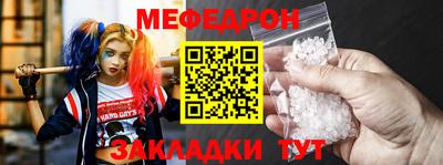 ALPHA-PVP Кумертау