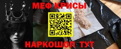 метамфетамин Кунгур