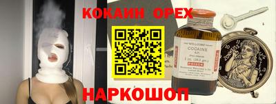 метамфетамин Кунгур
