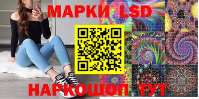стафф Кулебаки