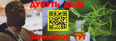 метамфетамин Кунгур