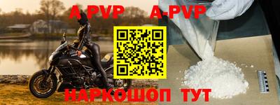 ALPHA-PVP Кумертау