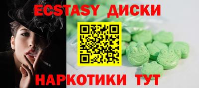 метамфетамин Кунгур