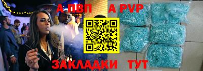 стафф Кулебаки