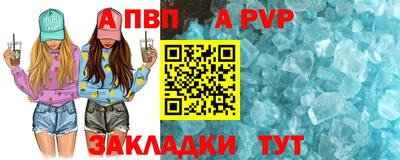ALPHA-PVP Кумертау