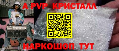 ALPHA-PVP Кумертау