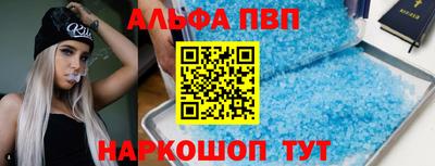 стафф Кулебаки