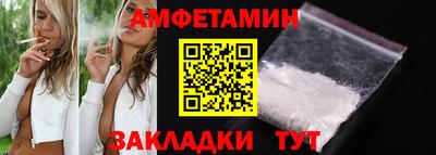 ALPHA-PVP Кумертау