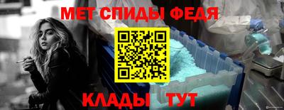 метамфетамин Кунгур