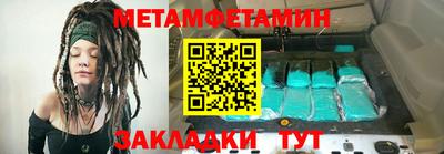 ALPHA-PVP Кумертау