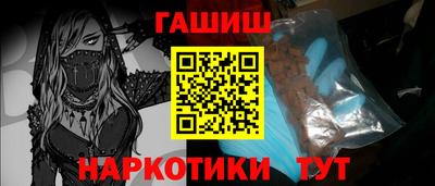 метамфетамин Кунгур