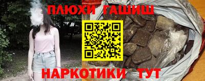 стафф Кулебаки