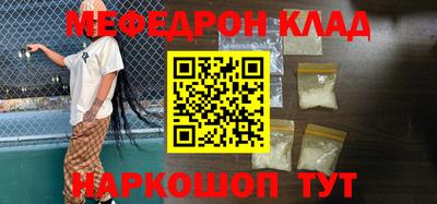 метамфетамин Кунгур