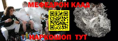 метамфетамин Кунгур