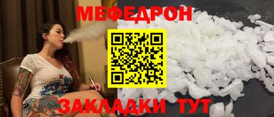 метамфетамин Кунгур