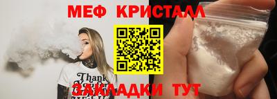 ALPHA-PVP Кумертау
