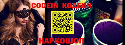 стафф Кулебаки