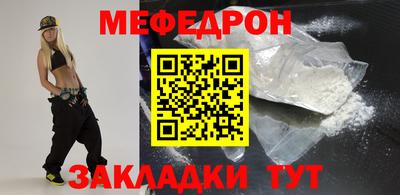 метамфетамин Кунгур
