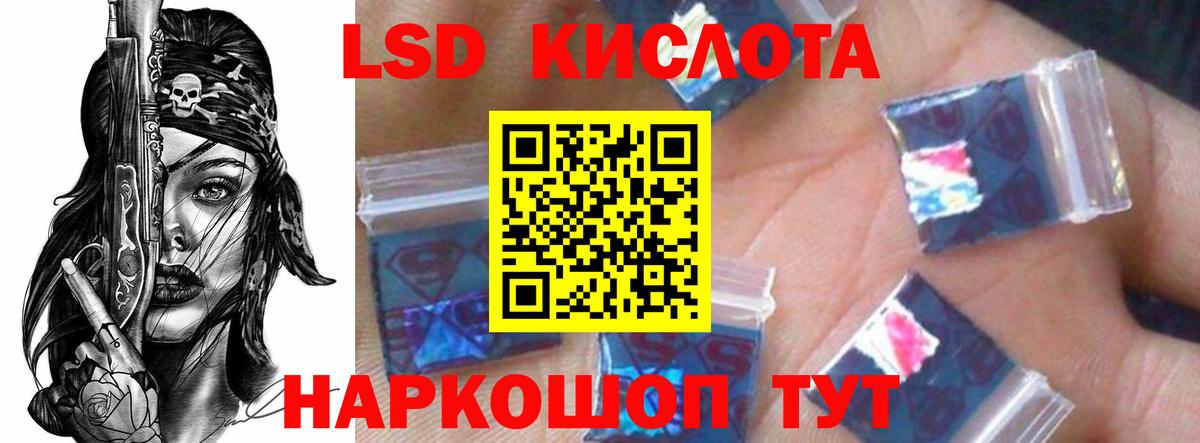 LSD-25 экстази кислота  Вход с VPN  Арсеньев  Лсд 25 экстази кислота 