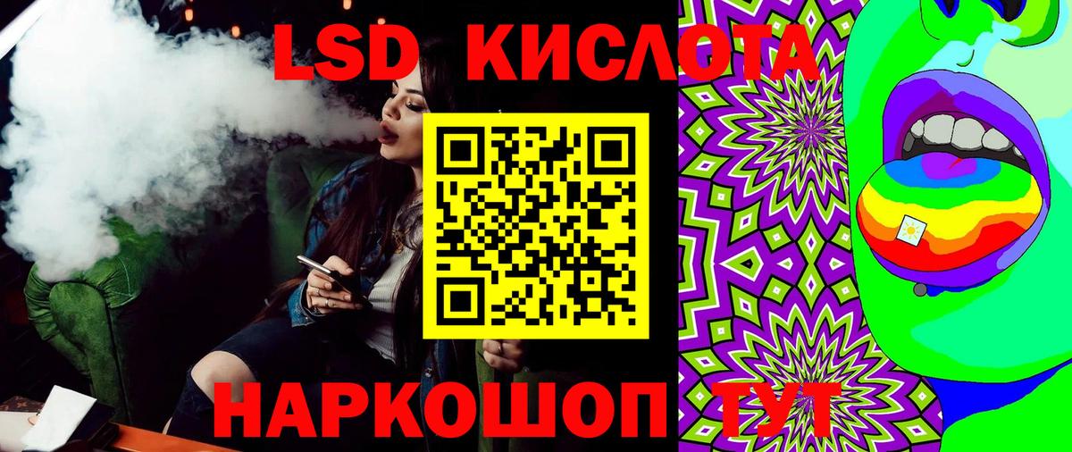 где купить наркотик  Наркотические марки 1,8мг  Марки NBOMe  Вход с VPN  Арсеньев 