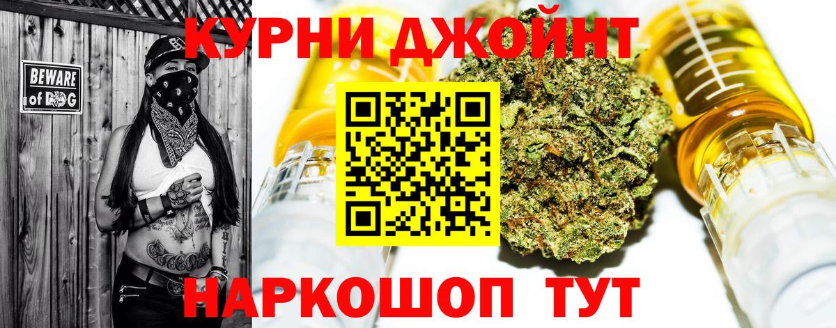 Каннабис White Widow  Марихуана Ganja  Вход с VPN  Арсеньев  МАРИХУАНА SATIVA & INDICA 